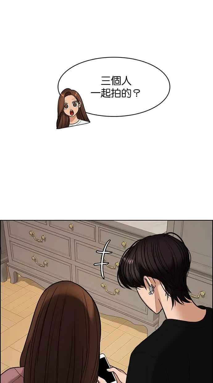 第147话 第63页