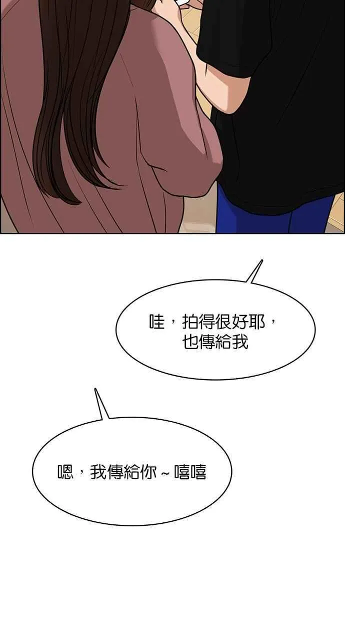 第147话 第64页