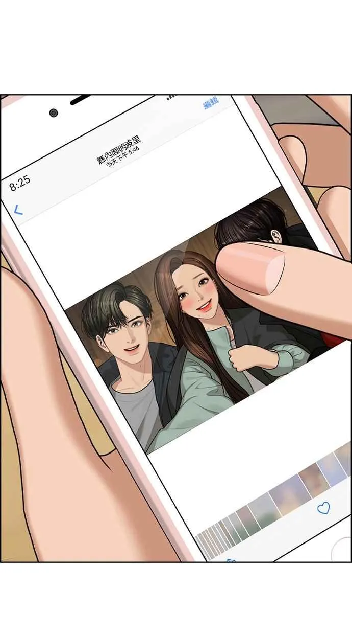 第147话 第65页