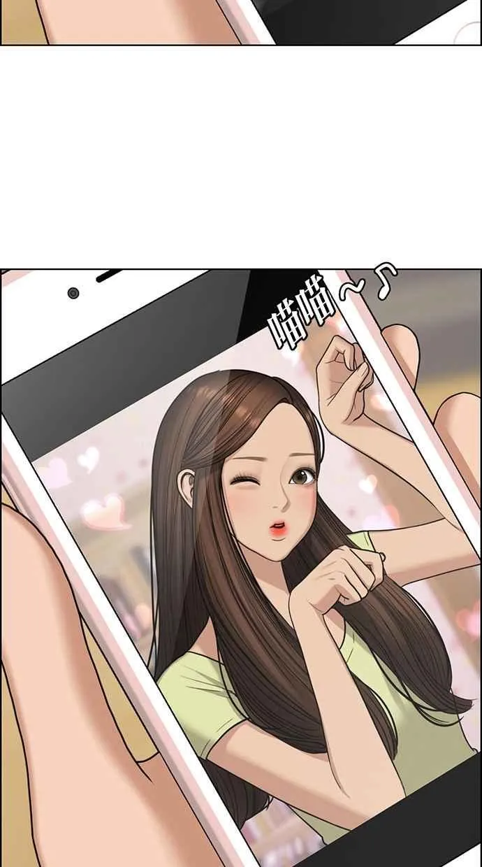 第147话 第68页