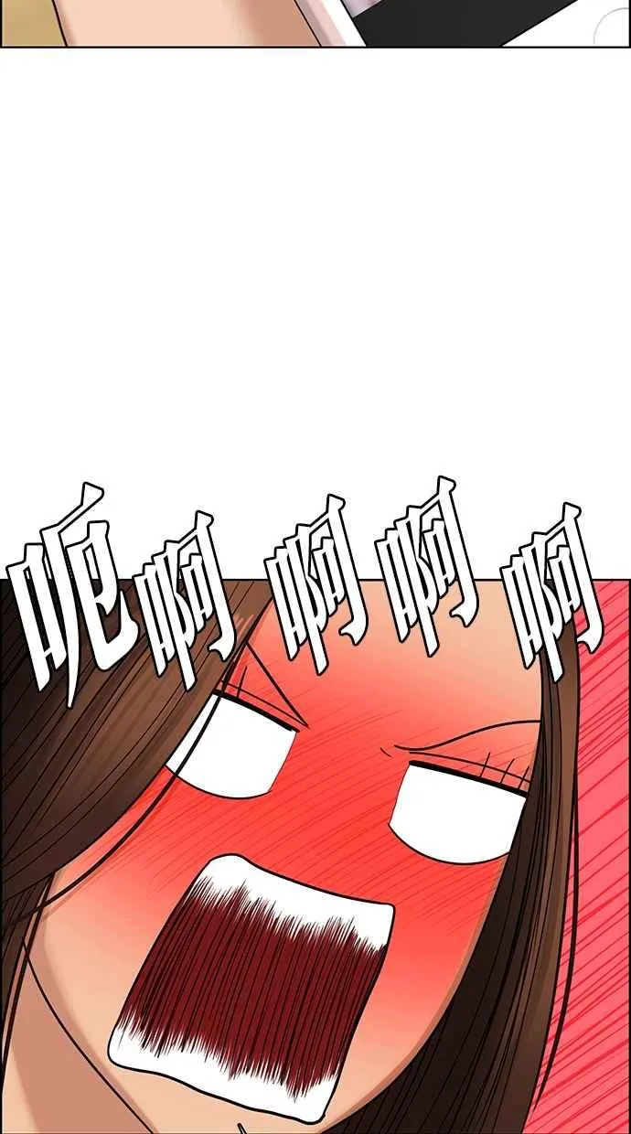 第147话 第69页