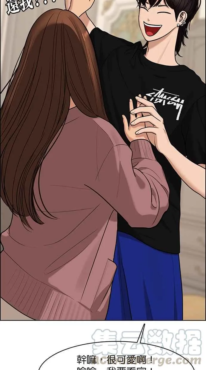 第147话 第71页