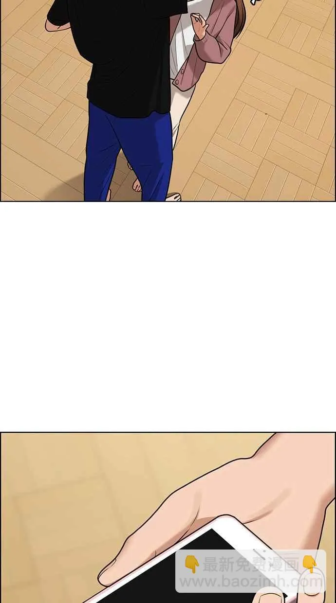 第147话 第73页