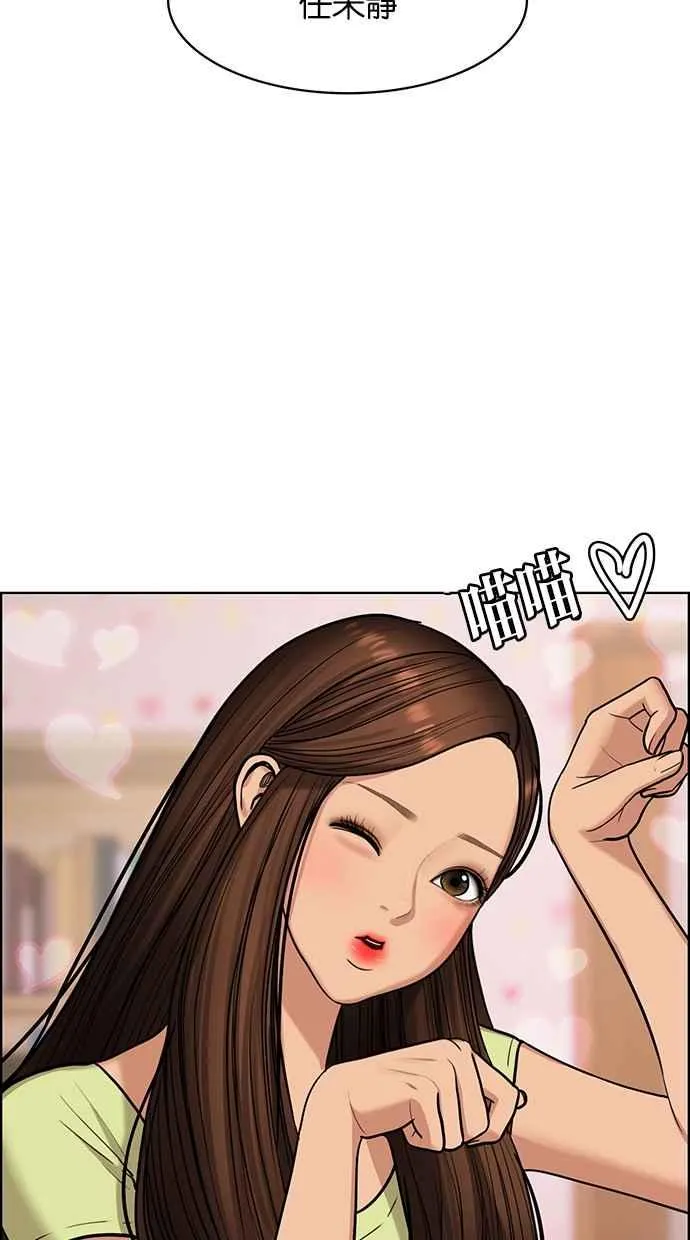 第147话 第79页