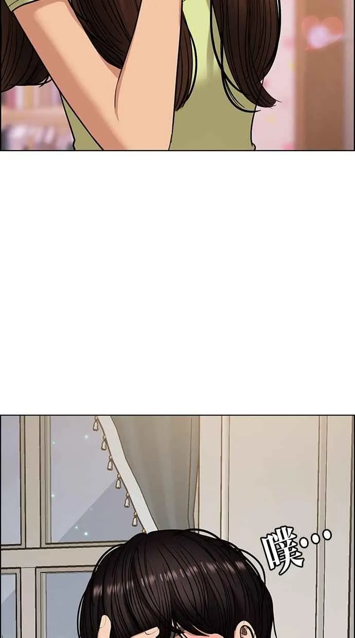 第147话 第80页