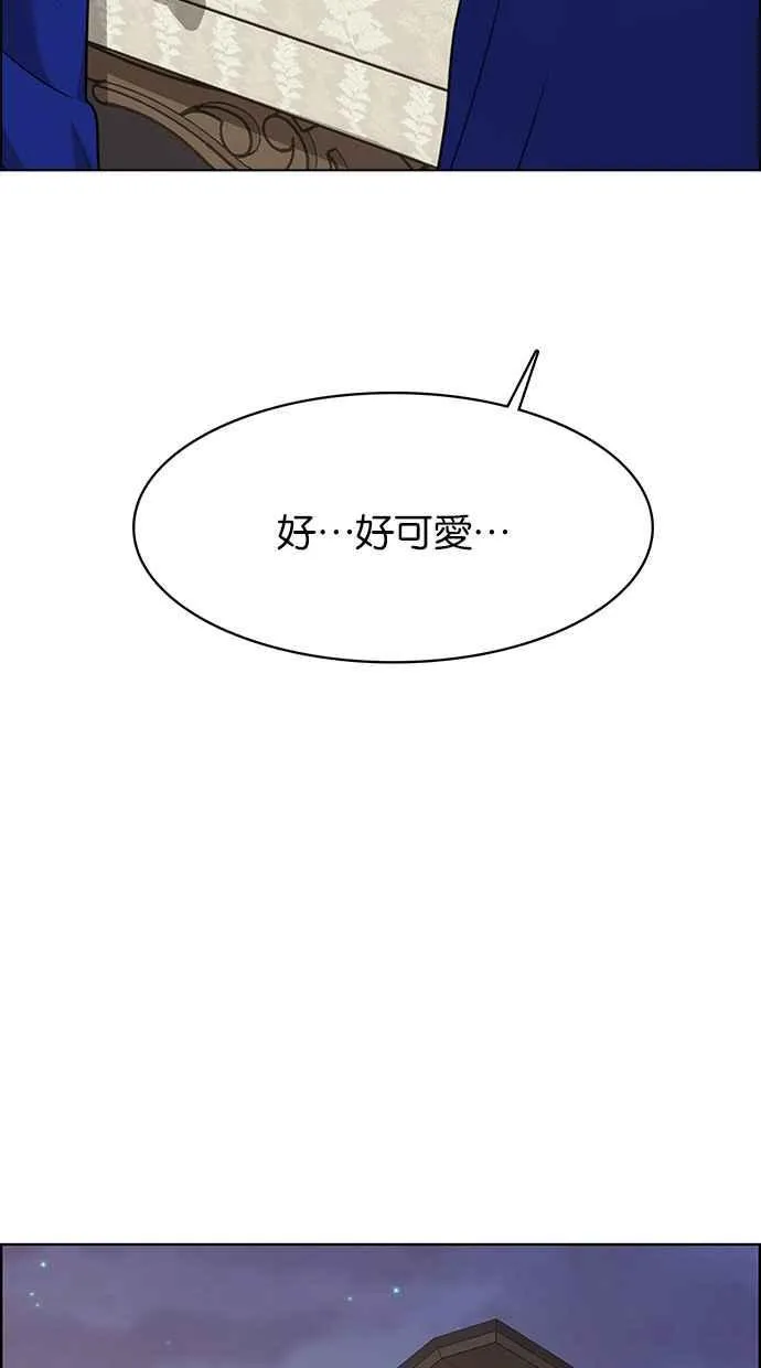 第147话 第82页