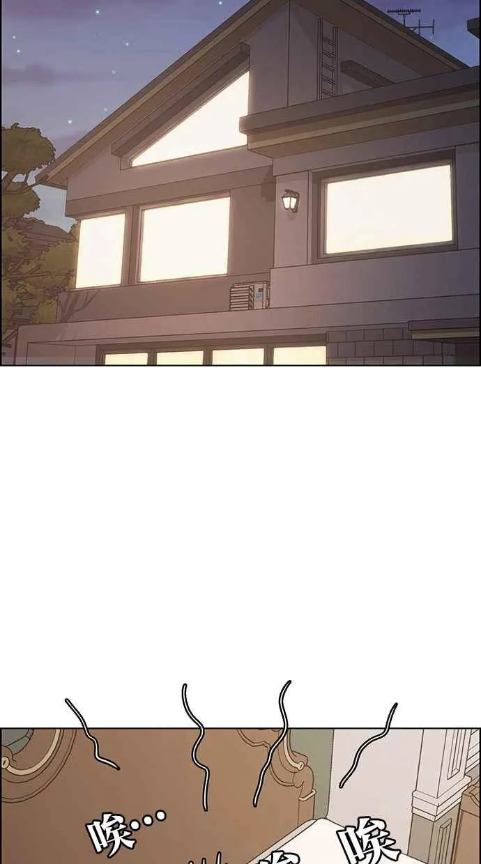 第147话 第83页
