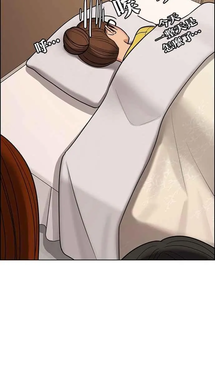 第147话 第84页