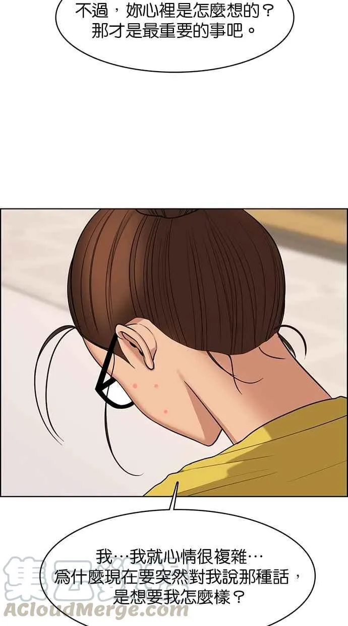 第147话 第91页