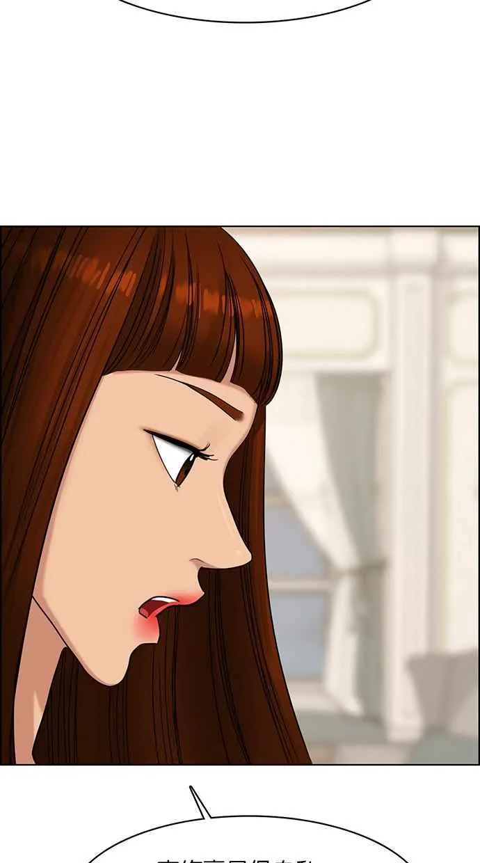 第147话 第92页