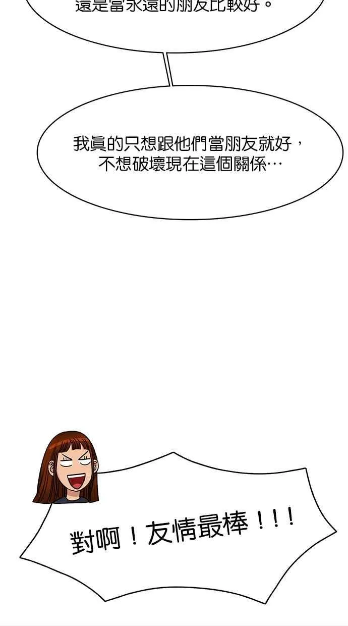第147话 第98页