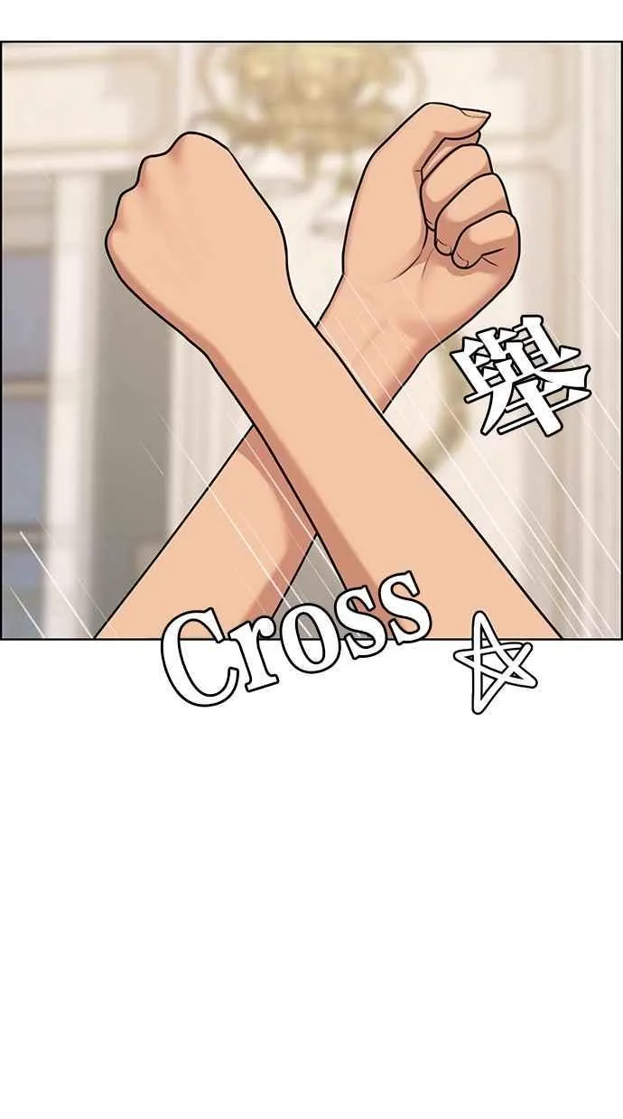 第147话 第100页