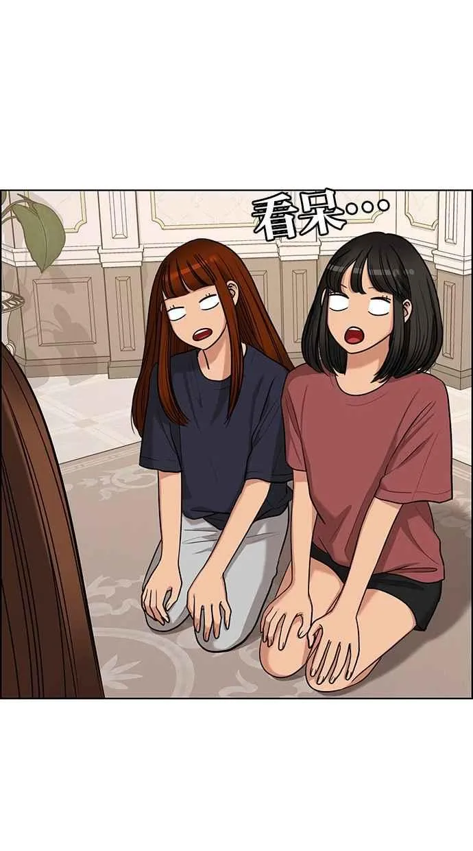 第147话 第105页