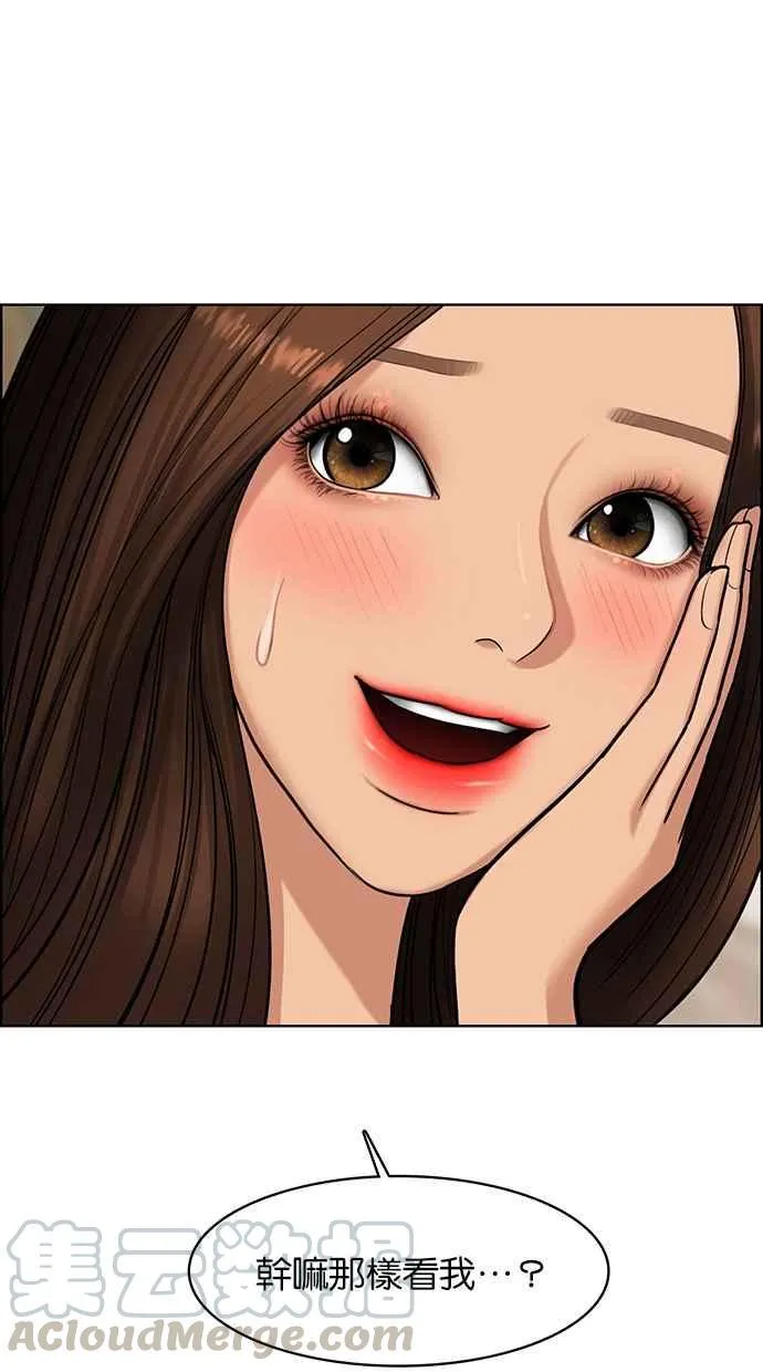 第147话 第106页