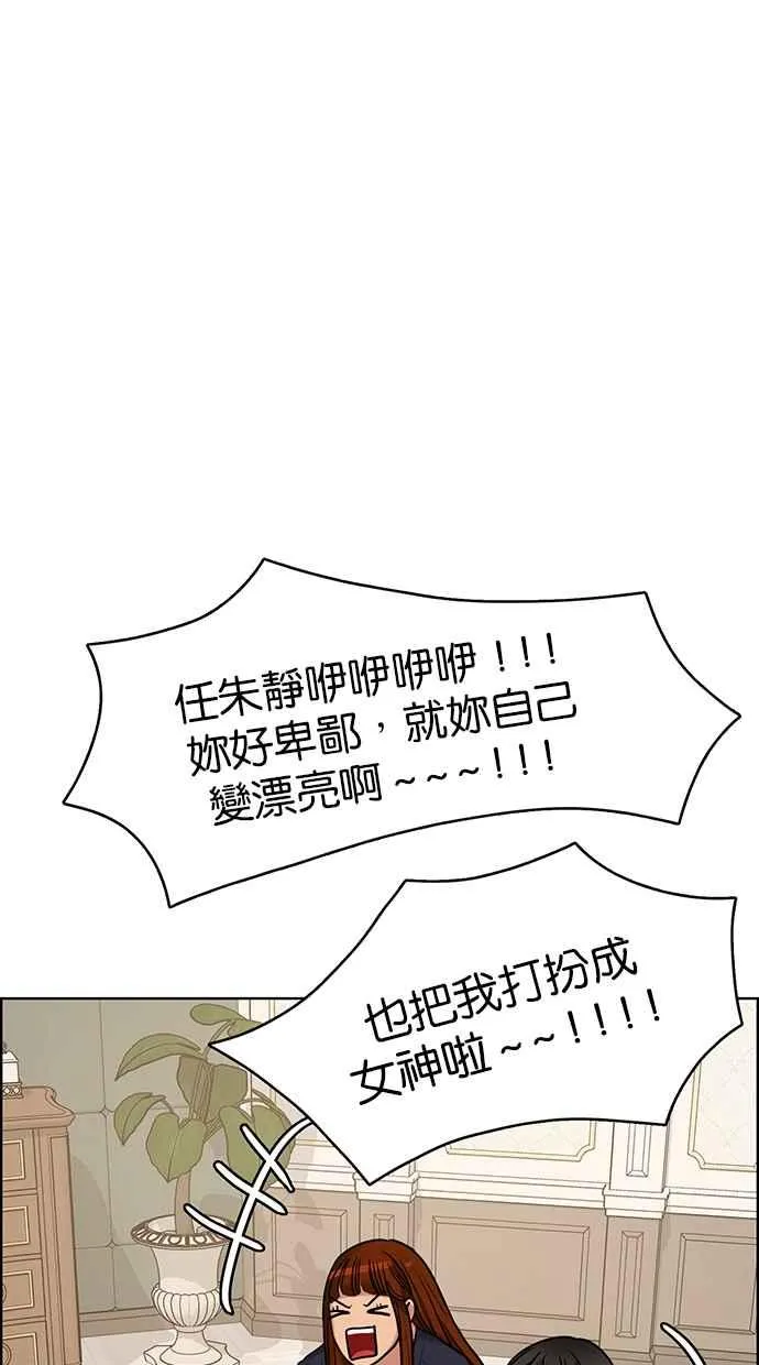 第147话 第107页