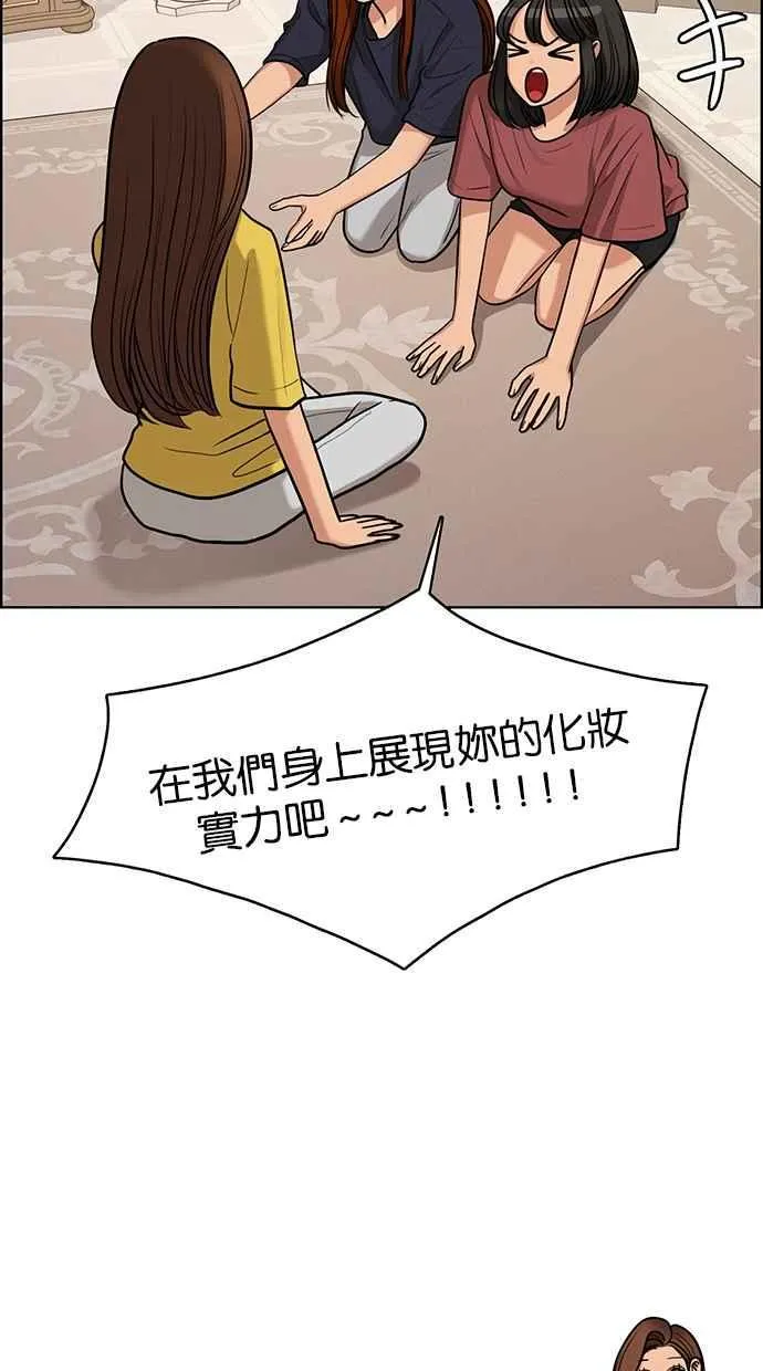 第147话 第108页