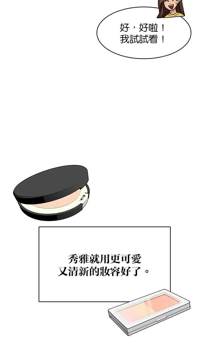 第147话 第109页