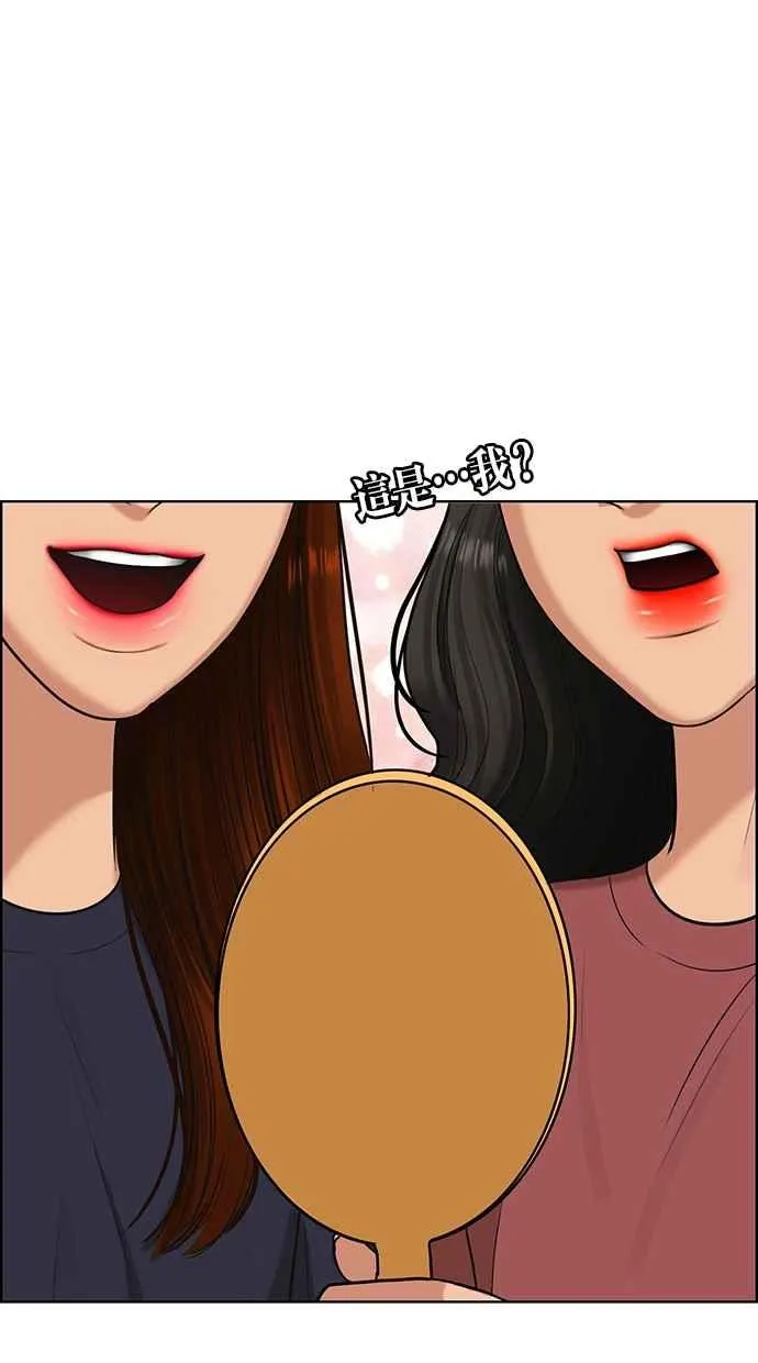 第147话 第113页