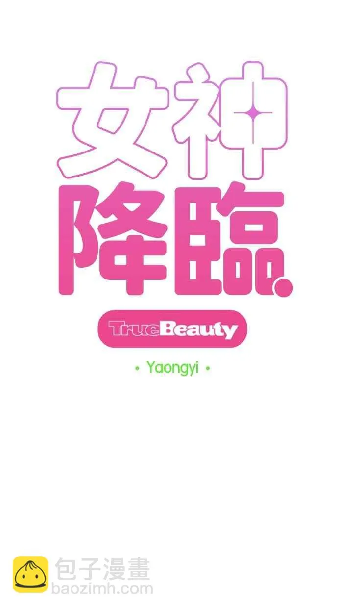 第148话 第4页