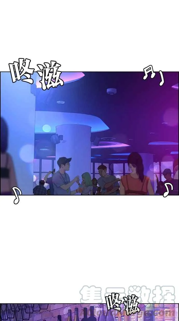 第148话 第5页