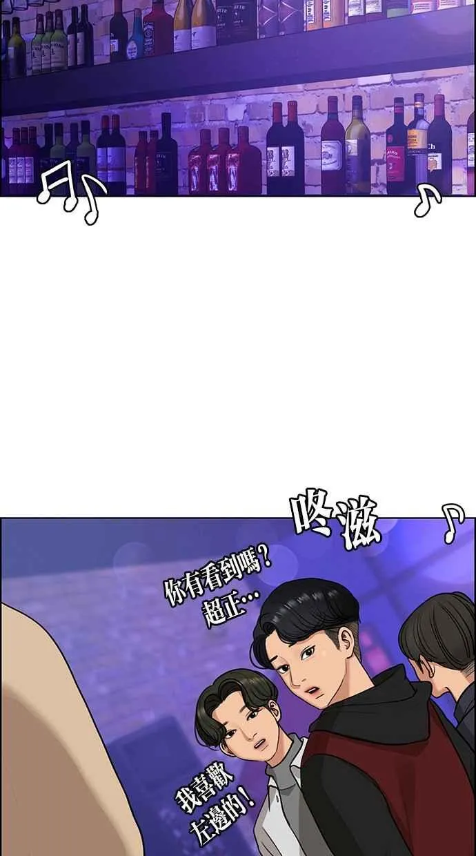 第148话 第6页