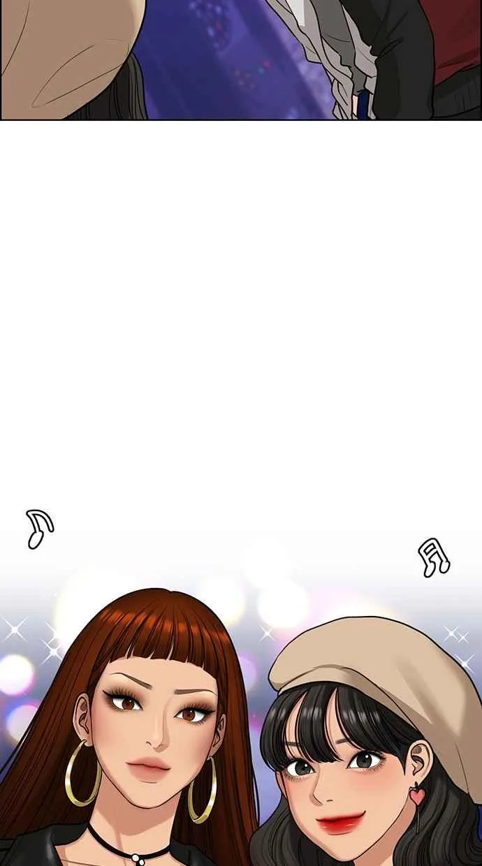 第148话 第7页