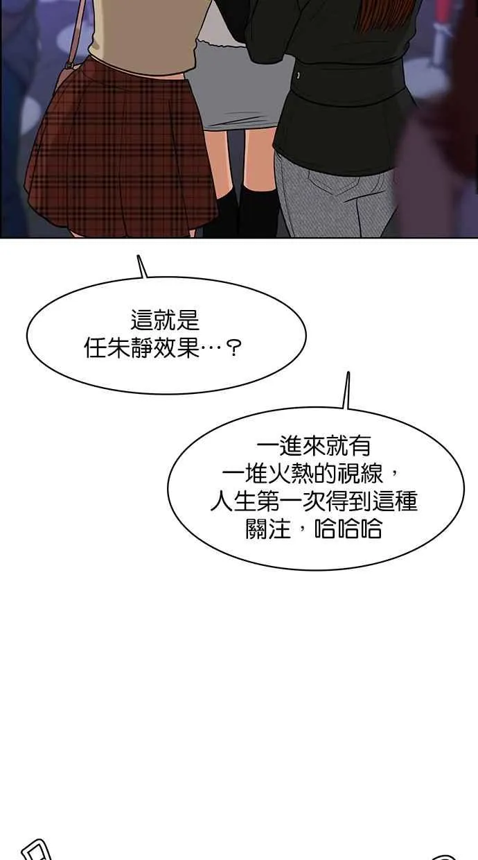第148话 第10页