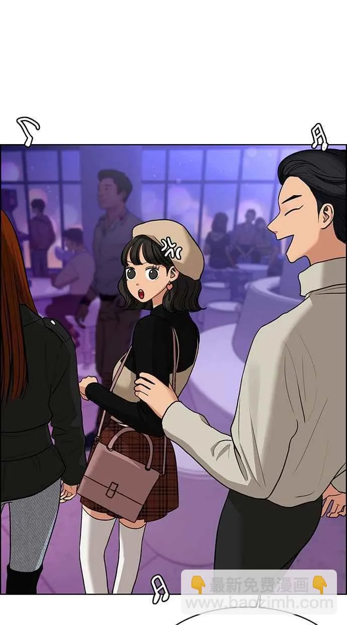 第148话 第12页