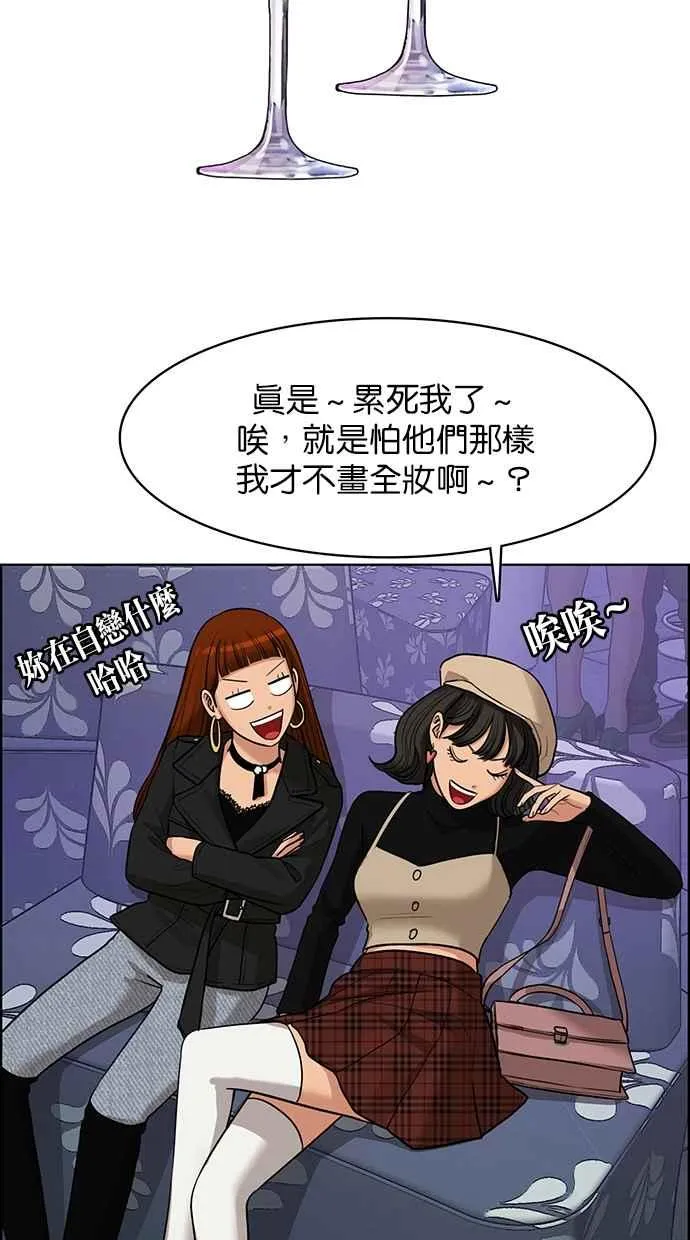 第148话 第14页