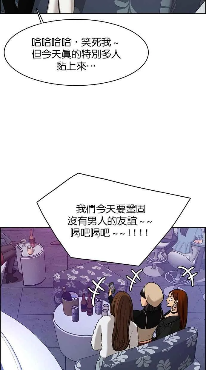 第148话 第15页