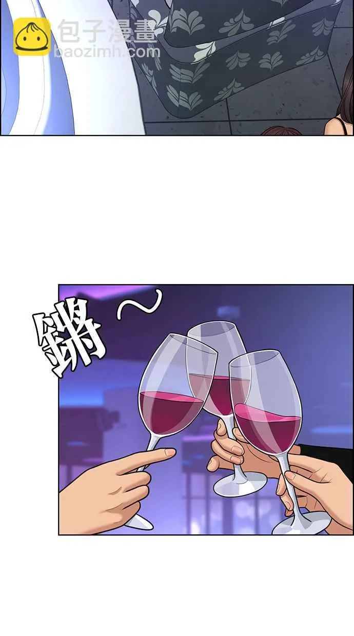 第148话 第16页