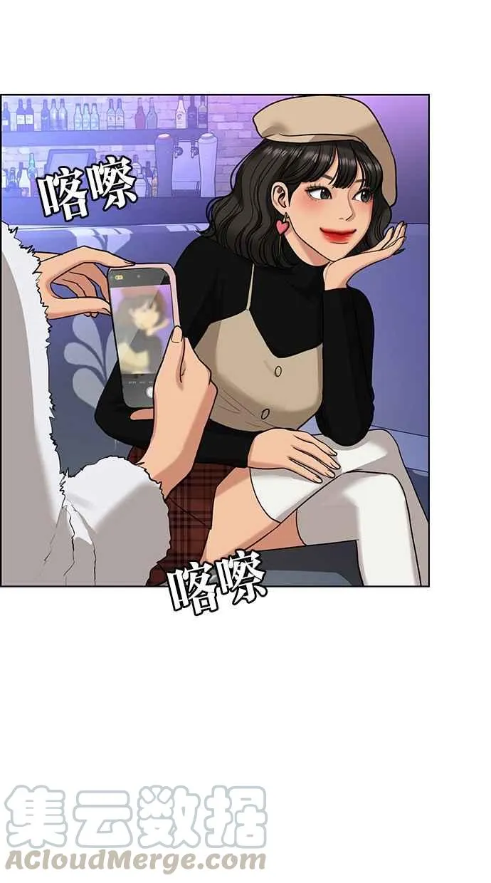 第148话 第17页
