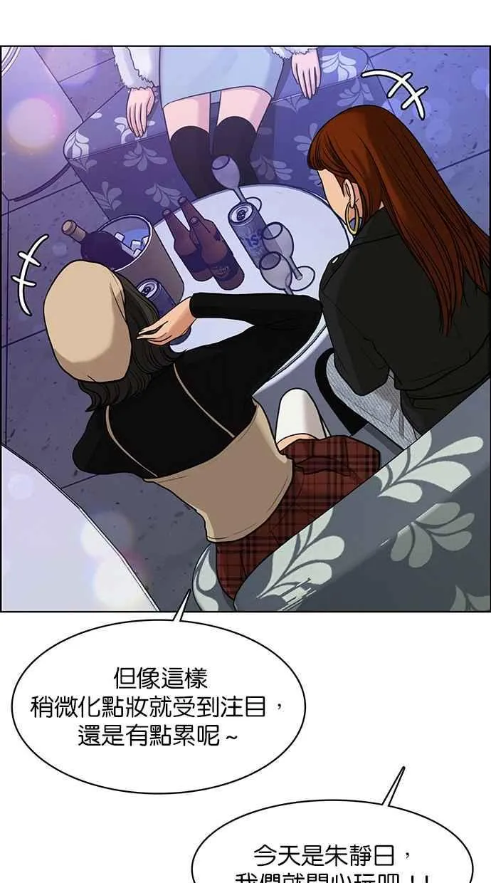 第148话 第18页