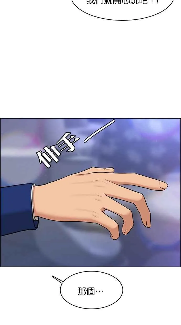 第148话 第19页
