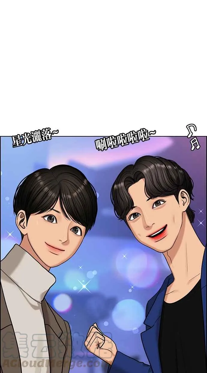 第148话 第21页