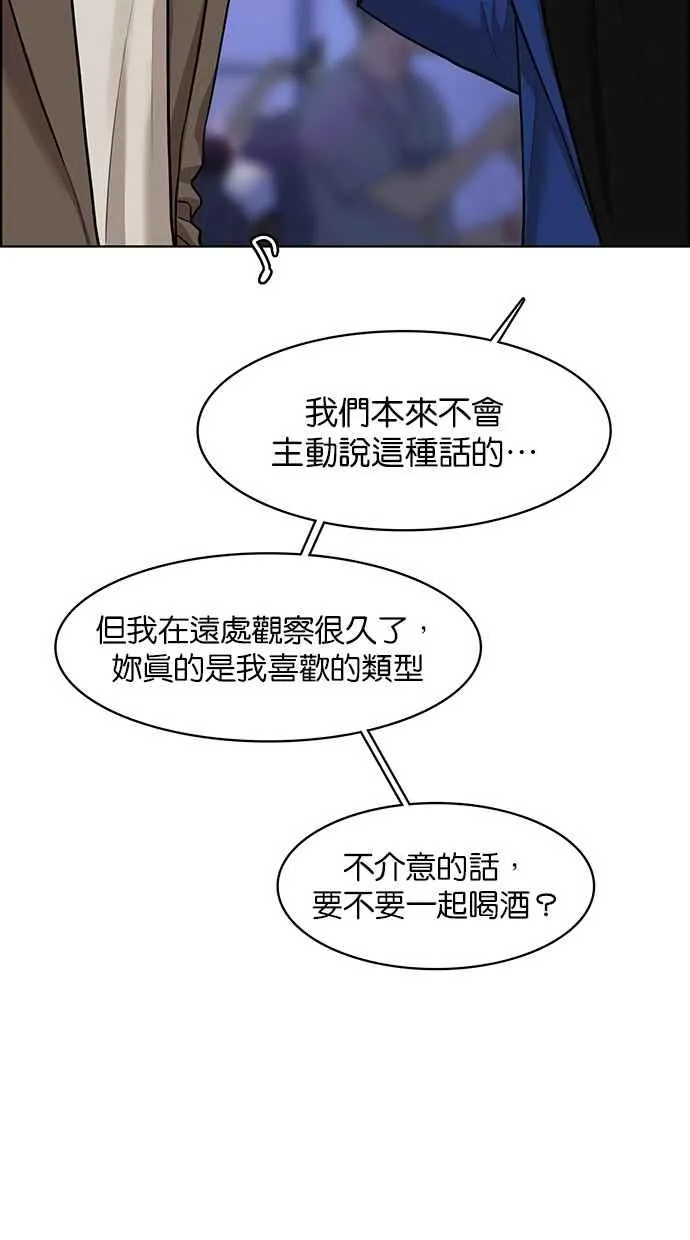 第148话 第22页