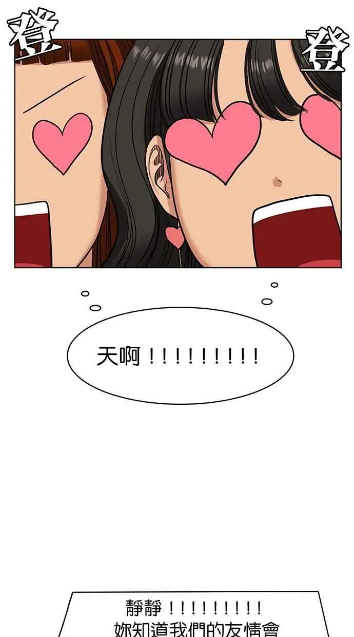 第148话 第23页