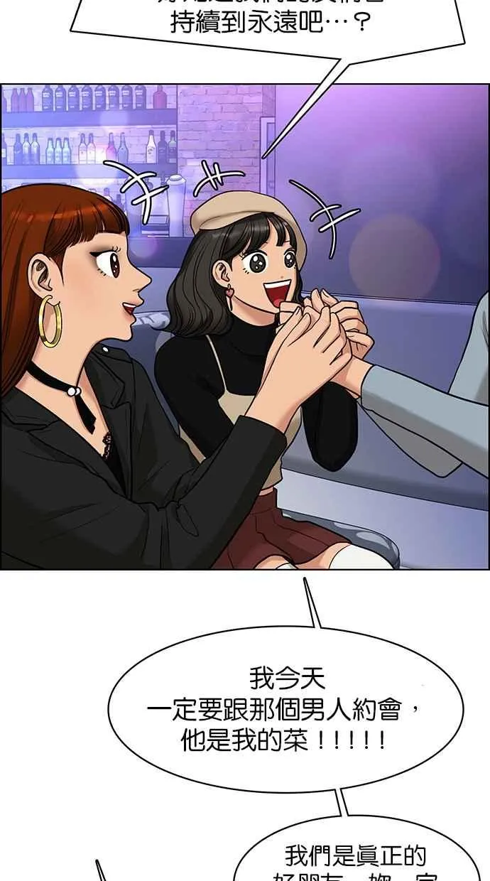 第148话 第24页