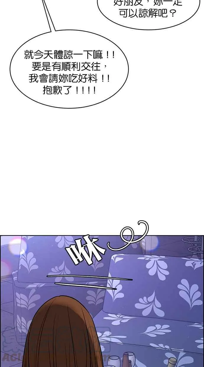 第148话 第25页