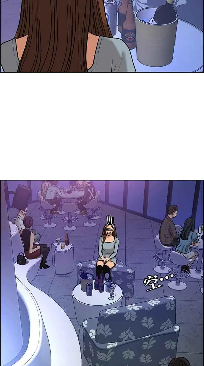 第148话 第26页