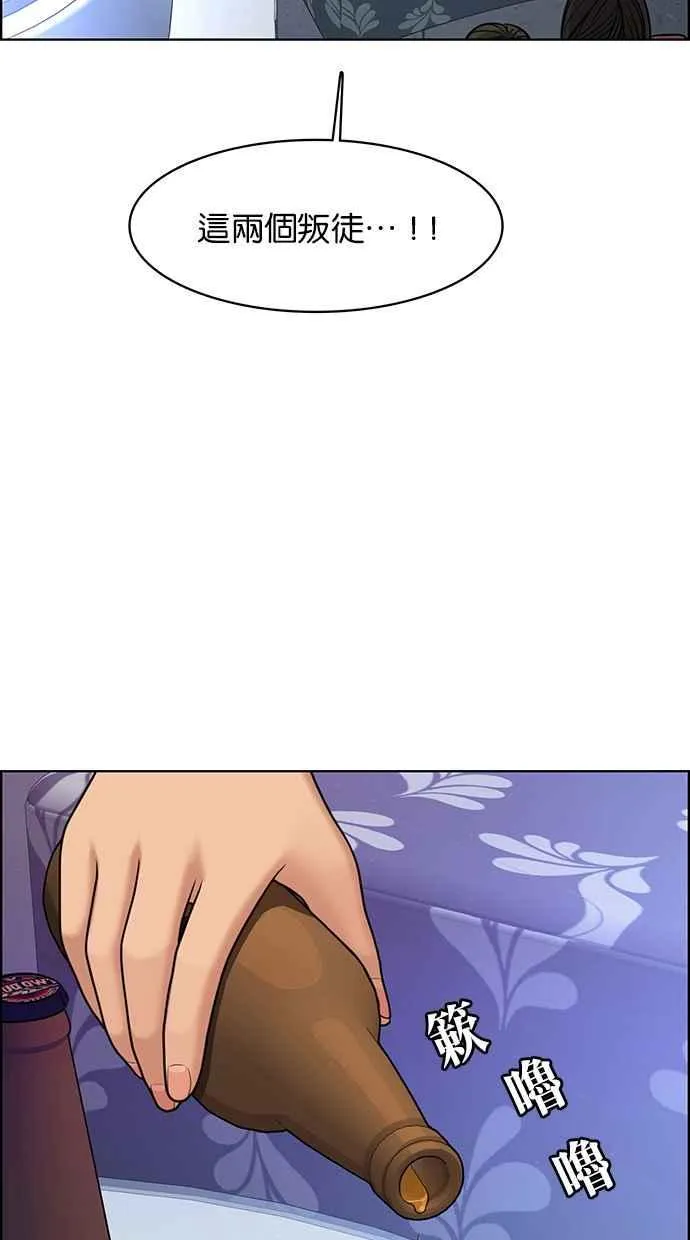 第148话 第27页