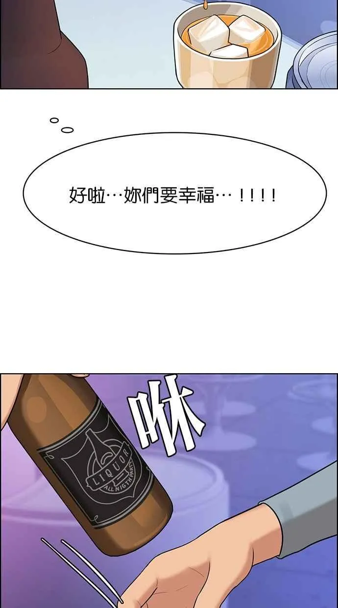 第148话 第28页