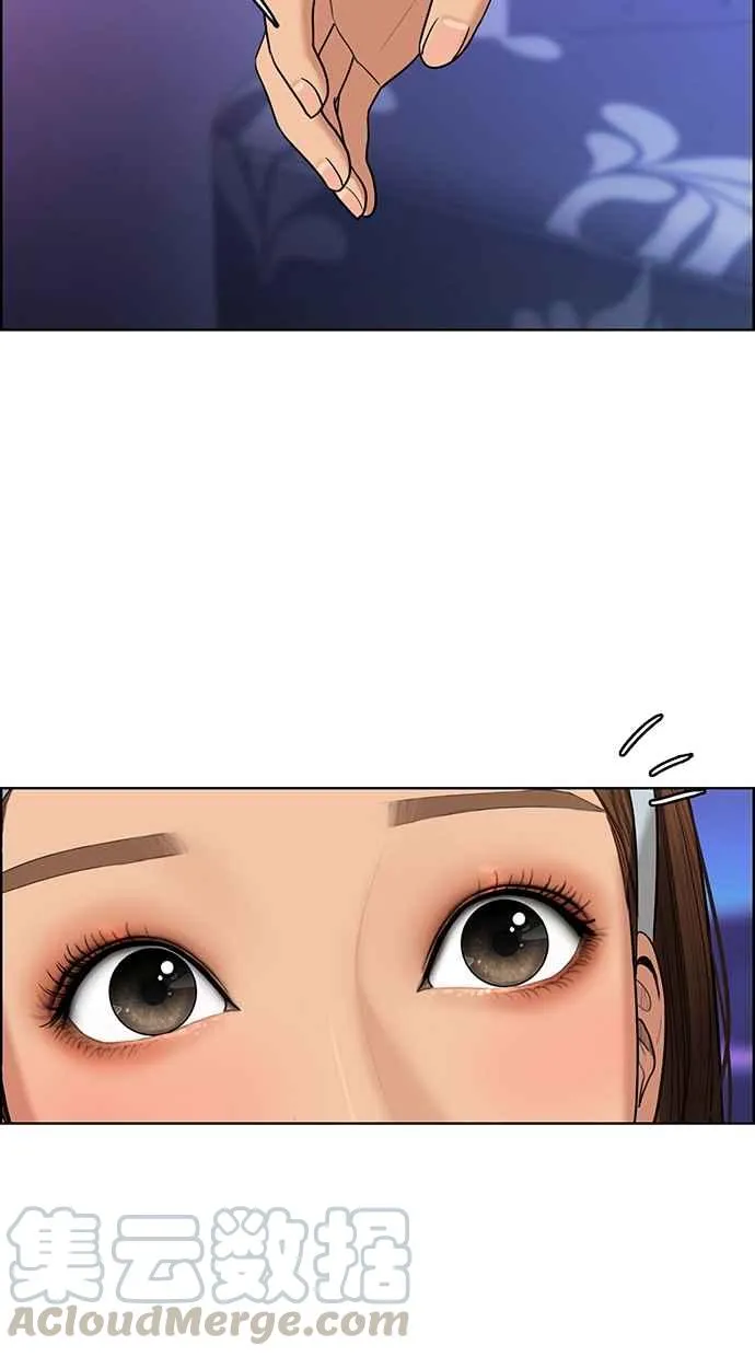 第148话 第29页