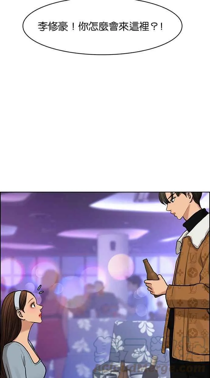 第148话 第33页