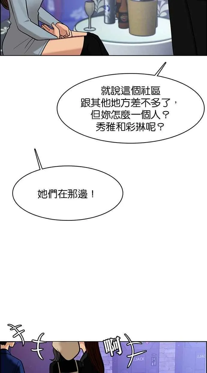 第148话 第34页