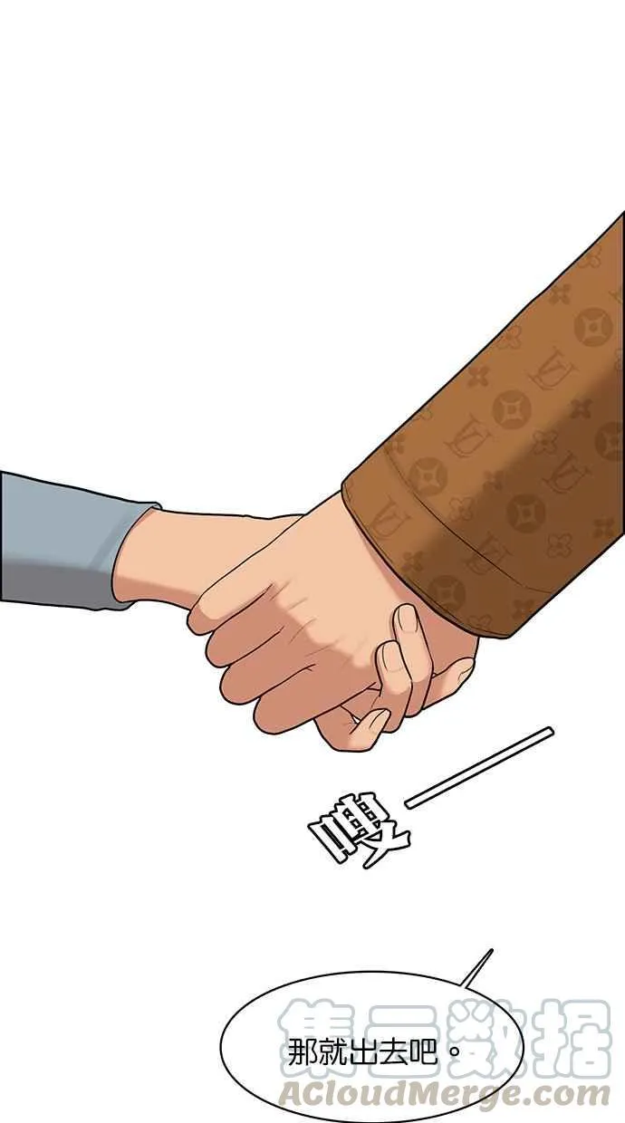 第148话 第37页
