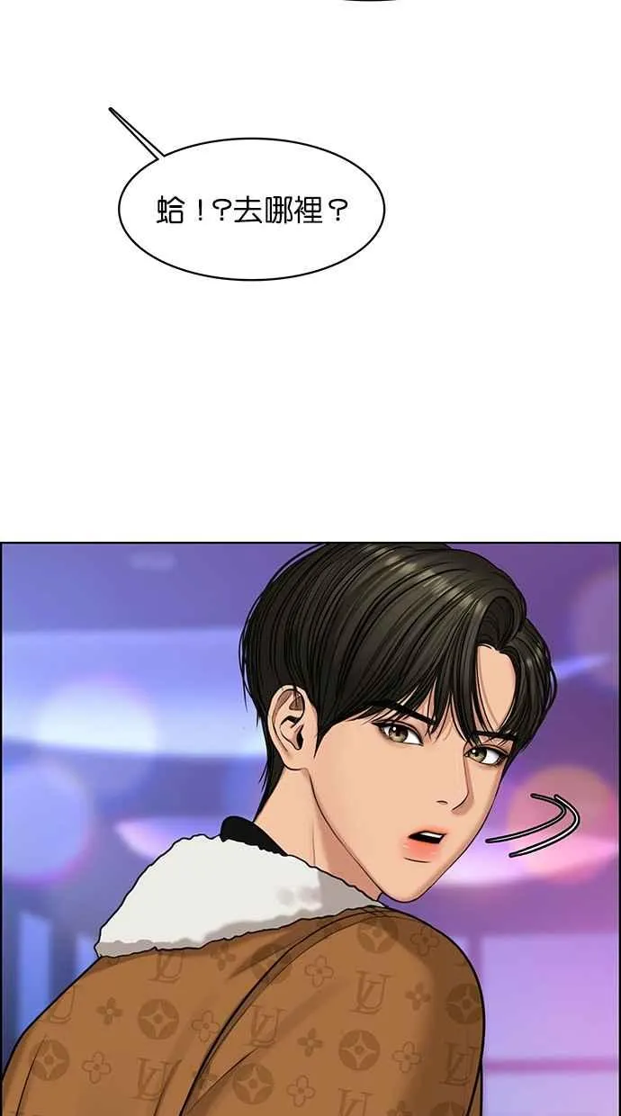 第148话 第38页