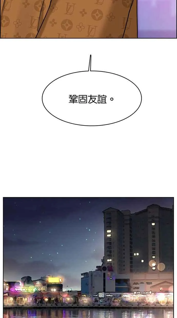第148话 第39页