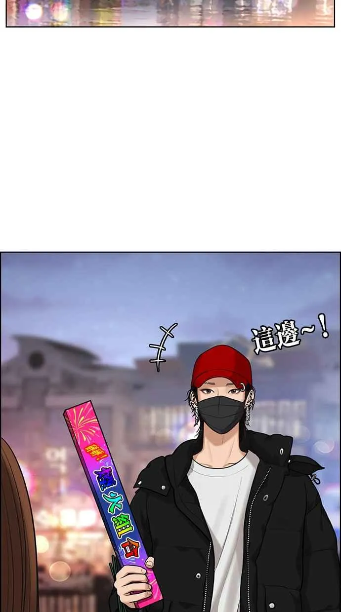 第148话 第40页