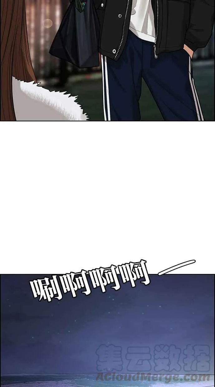第148话 第41页